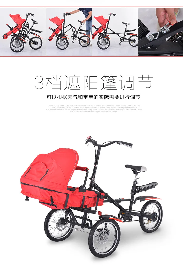 Taga x mother baby bike для новорожденных и взрослых cansit может лежать для двух детских toursim bike