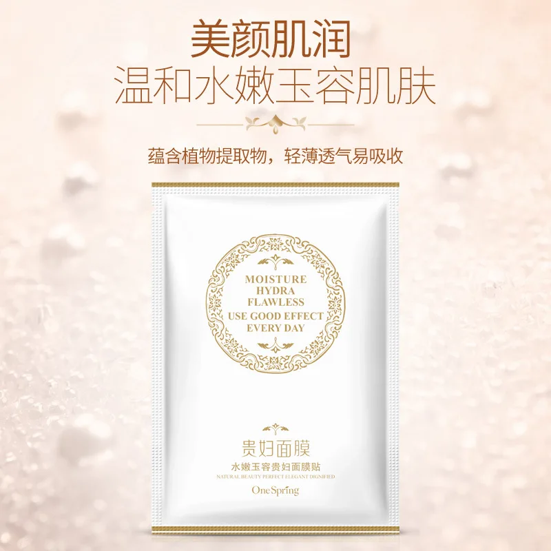 Одна пружина 10 шт. Женская увлажняющая маска для лица балансирующая вода и масло
