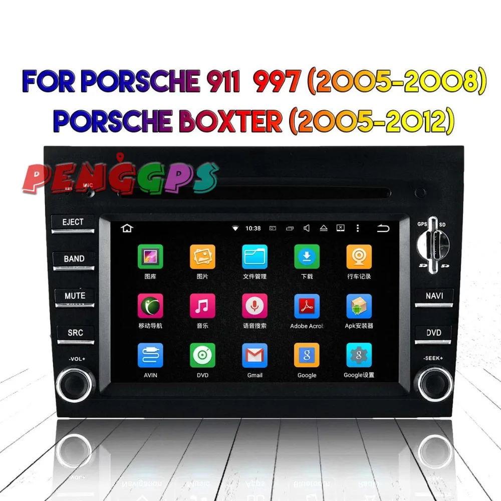 Android 8 0 7 1 автомобильный радиоприемник стерео головное устройство GPS для Porsche Boxter