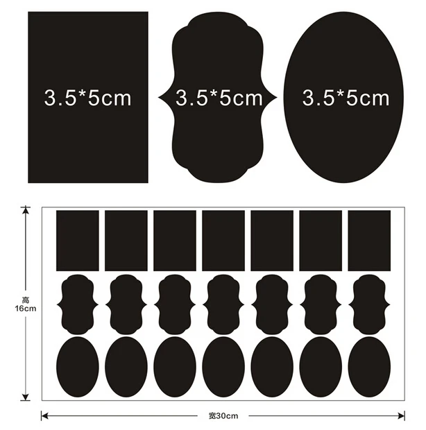 21 шт набор Мейсон наклейка на банки кухонная доска этикетки для досок|jar