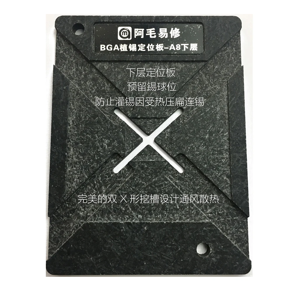 Amaoe Магнитная BGA станция для iPhone cpu A8 A9 A10 A11 с 3 шт. позиционирование пластины BGA трафарет 0,1 мм