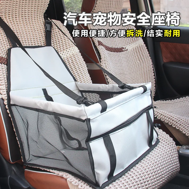 A1 Pet собака автомобильное кресло сетка пряжа Автомобильная сумка ткань Оксфорд
