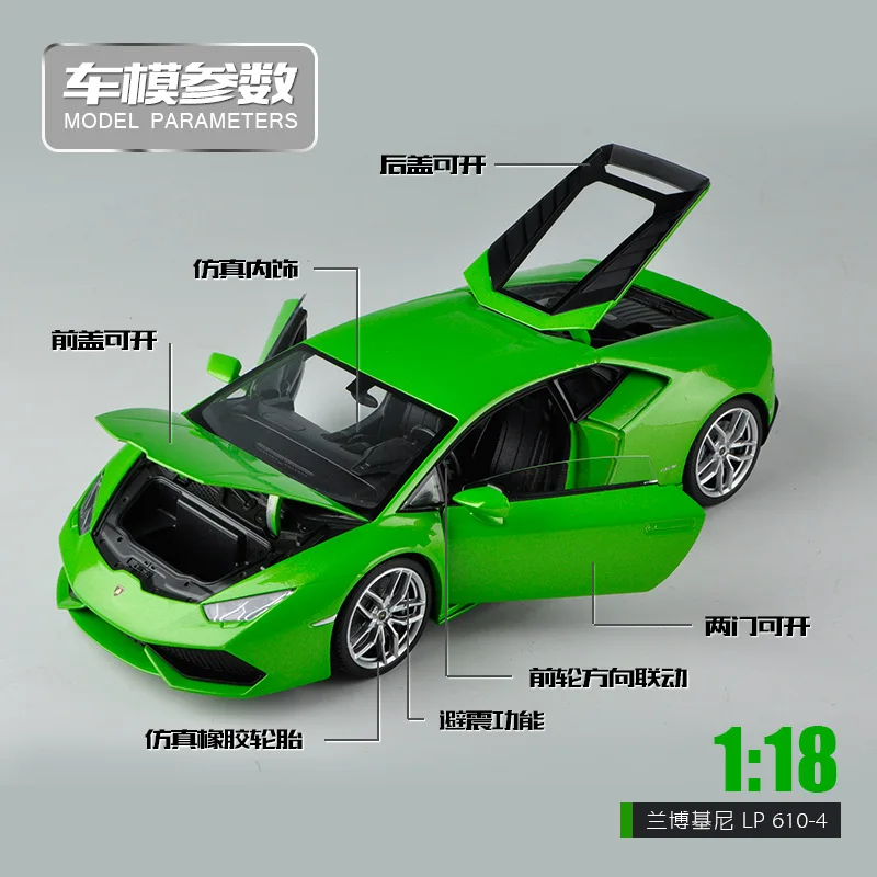 Весы для спортивного автомобиля LP610 модель литого под давлением из
