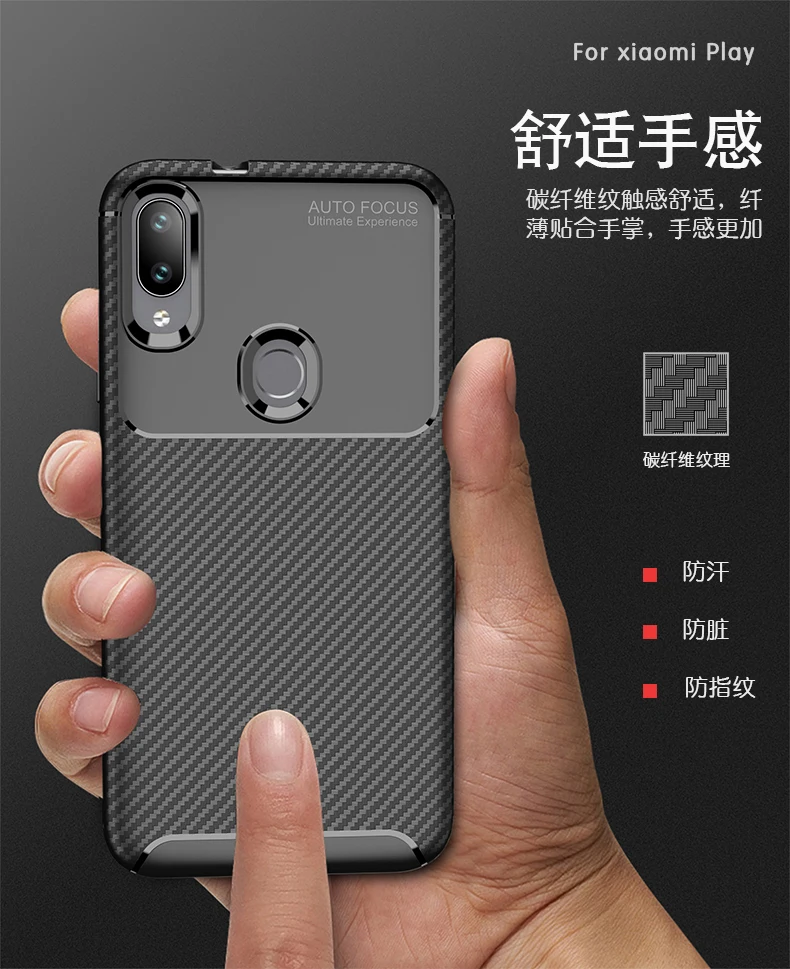 For Xiaomi Mi Play Case Silicone Shell Carbon Fiber TPU High Quality Diamond Grid Design Cover Xiaomiplay | Мобильные телефоны и