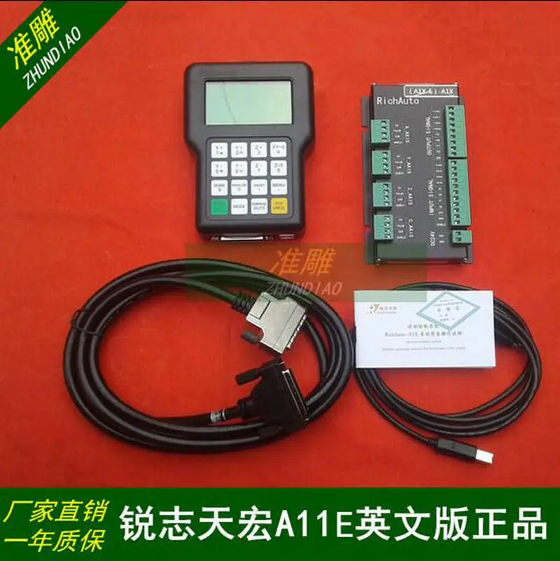 Горячая продажа DSP ручной гравировальный станок цифровой контроллер MPG CNC