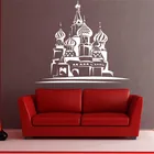 Кремль русский ортодокс церковь религиозная виниловая настенная наклейка домашний Декор Гостиная Спальня художественная роспись настенные наклейки