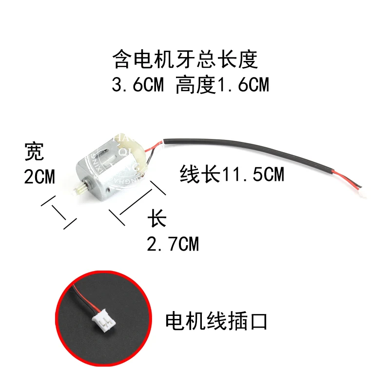Запасные части для радиоуправляемых автомобилей JJRC Q65 D844 C606 1:10 2,4G мотор-редуктор Запасные части для радиоуправляемых автомобилей JJRC Q65 D844 C606 1:10 2,4G мотор-редуктор
