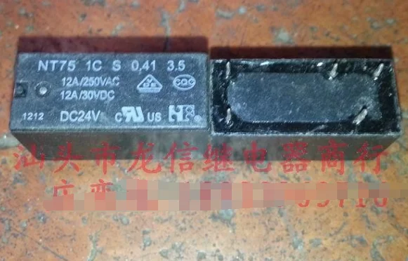 Реле NT75 1C S 0 41 3 5 115F 5P|relay timer|relay finderrelay module |