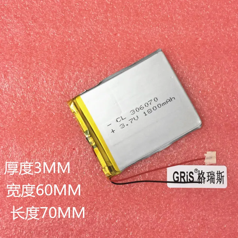 Ретранслятор MP5 MP4 маленькая игрушка супертонкая батарея 306070 в полимерная