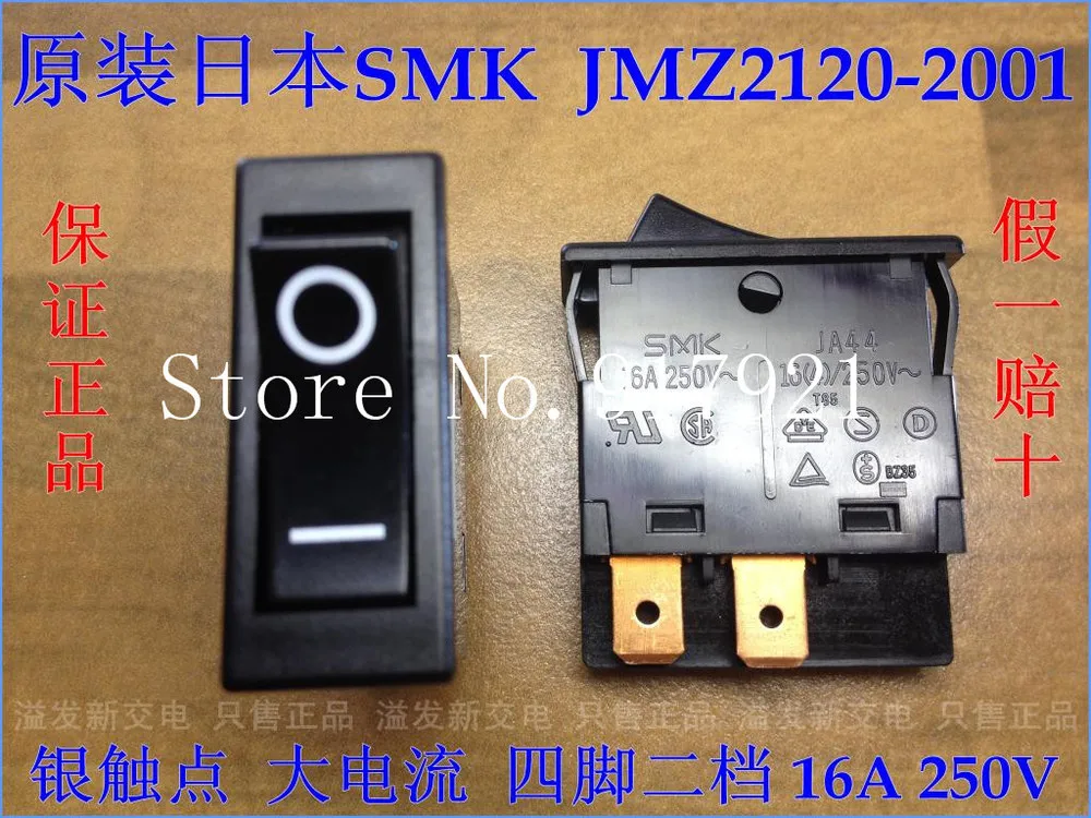 

[ZOB] SMK JWZ2120-2001 four second boatlike switch button switch 16A250V JA44 --20pcs/lot