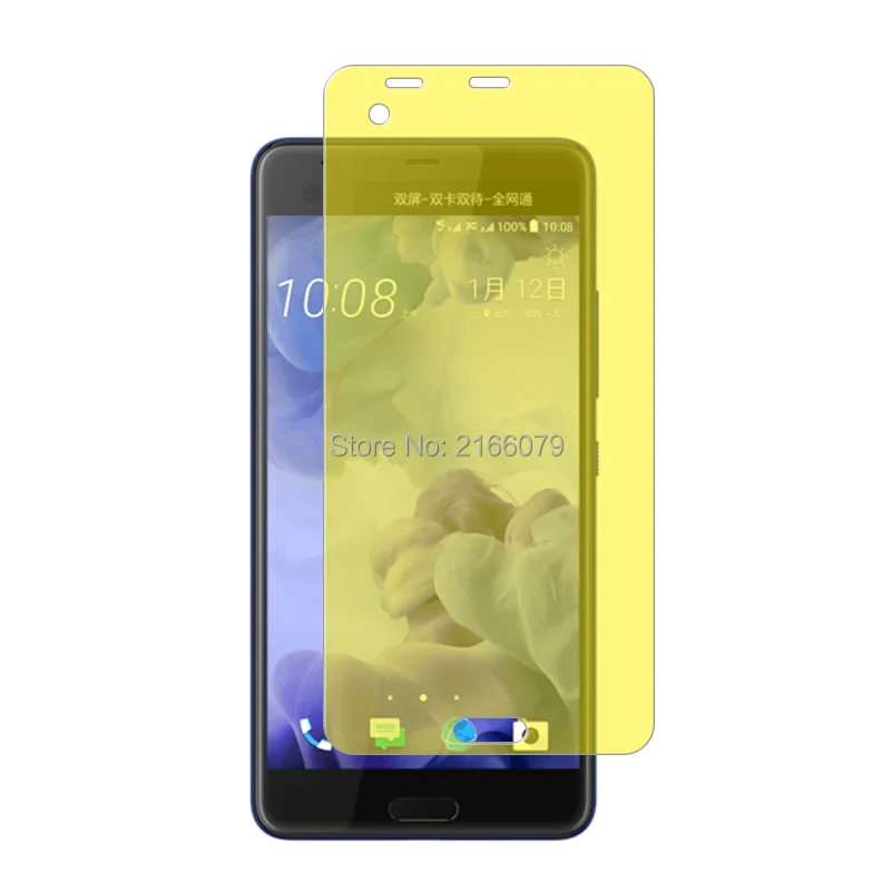 Для HTC U Ultra / Ocean Note 5 7 &quotмягкая искусственная кожа Защитная пленка для экрана