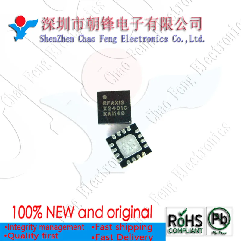 20 шт. RFX2401C RFX2401 X2401C QFN | Электроника