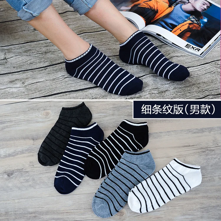 Striped Новинка, 5 пар/партия, мужские Разноцветные хлопковые носки, свободный размер, мужские повседневные носки, мужские Дышащие носки на лето и осень, подарок для мужчин - Цвет: Striped