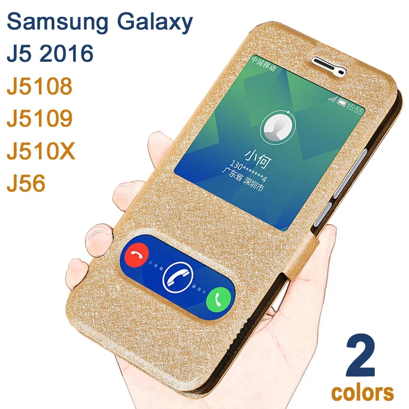 Чехол для Samsung Galaxy j5 2016 чехол с окошком кожаный j 5 Роскошный из искусственной кожи