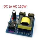 150 Вт автомобильный DC 12V в AC 110V 220V Инвертор питания зарядное устройство преобразователь повышающая плата