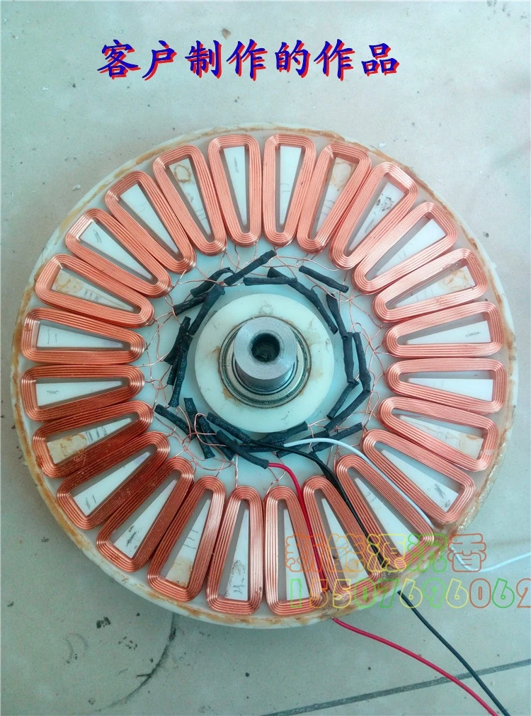 DIY диск без сердечника катушки генератора трехфазный низкая скорость Поколения Высокая эффективность самоклеящаяся катушка постоянный магнит