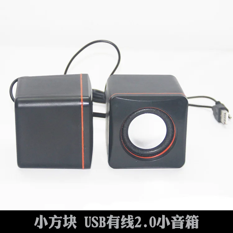 Мини компьютер сабвуфер ноутбук Настольный проводной USB маленькая коробка