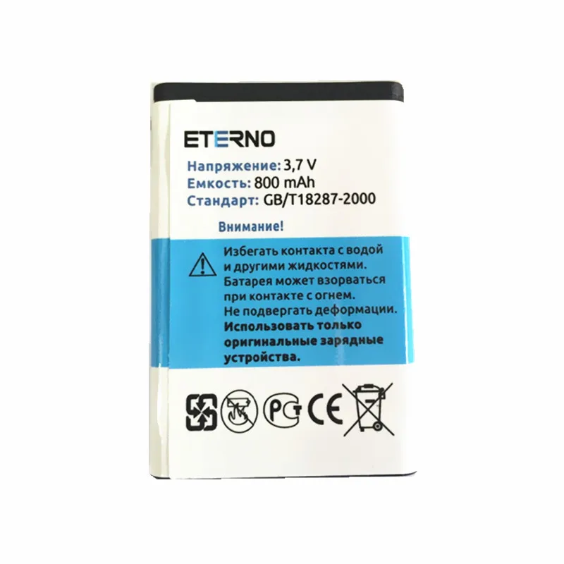 Аккумулятор Eterno AB553446BU для телефонов Samsung C5212 B2100 C3300 Xplorer B100 и C3300K литий ионный