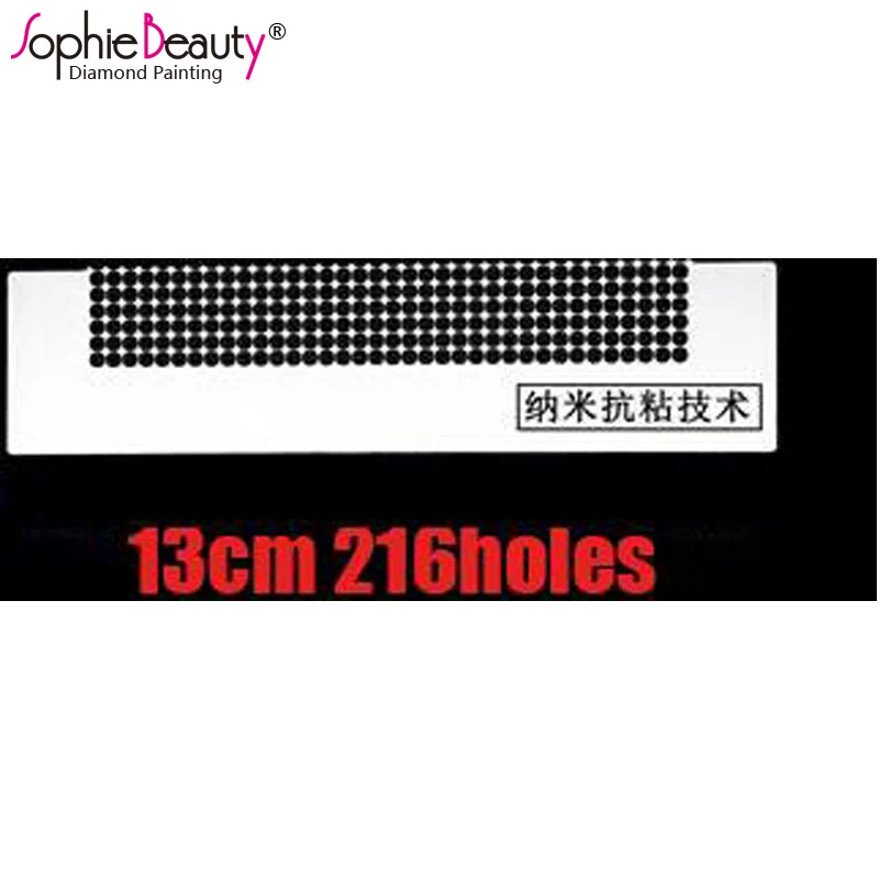 13cm 216 holes Sophie beauty линейка для алмазной живописи Круглый сверлильный инструмент магический инструмент Алмазная вышивка сетчатая линейка из нержавеющей стали - Цвет: 13cm 216 holes