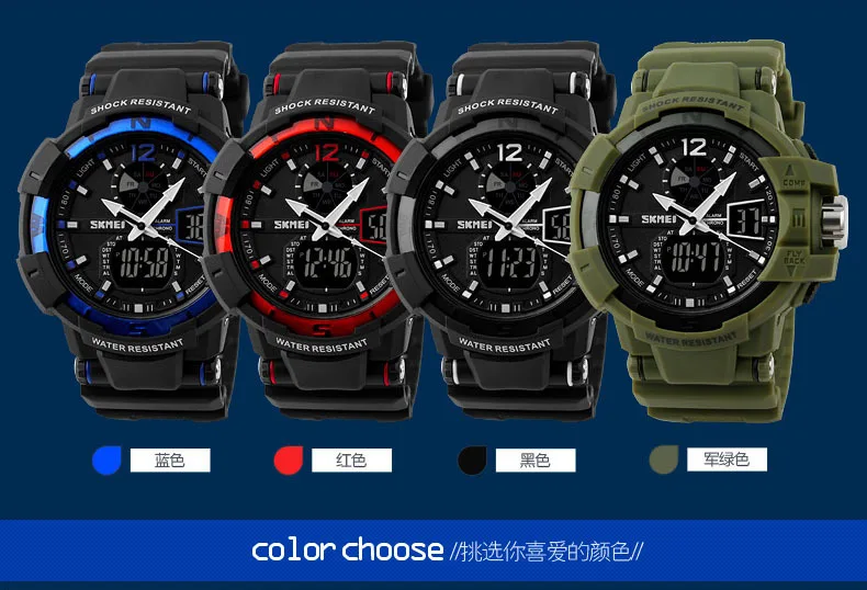 Fashion Outdoor Men Military Watches SKMEI Brand LED Sports Watch Digital Quartz Multifunction Waterproof Dress Wristwatches | Наручные