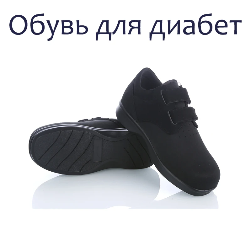 Высокое качество обувь для диабета с ортопедическая стелька бесплатная доставка
