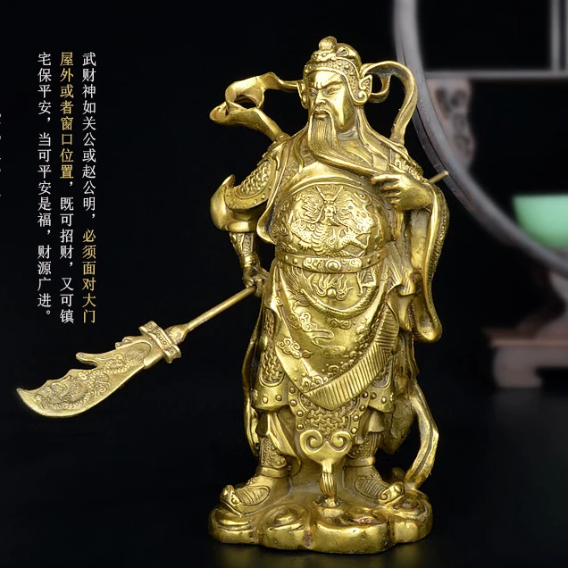 GuanGong чистая медь маркис Гуань Юй статуя Гун фигурка Будды Бог богатства деловые