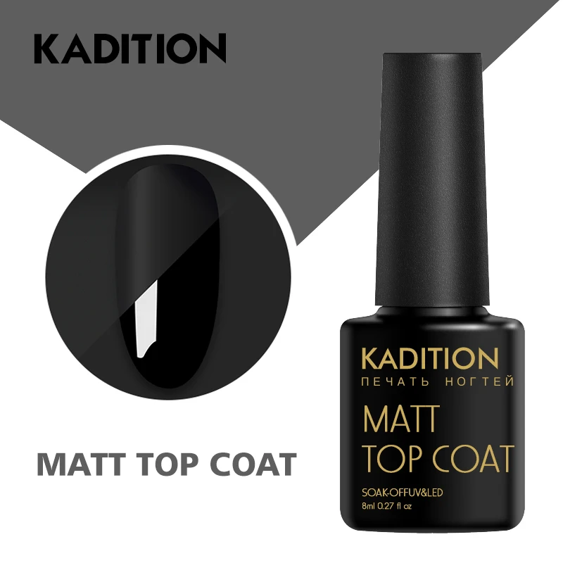 KADITION 8 мл матовая лаки для ногтей Базовый Гель-лак поли гель-лаков все Набор