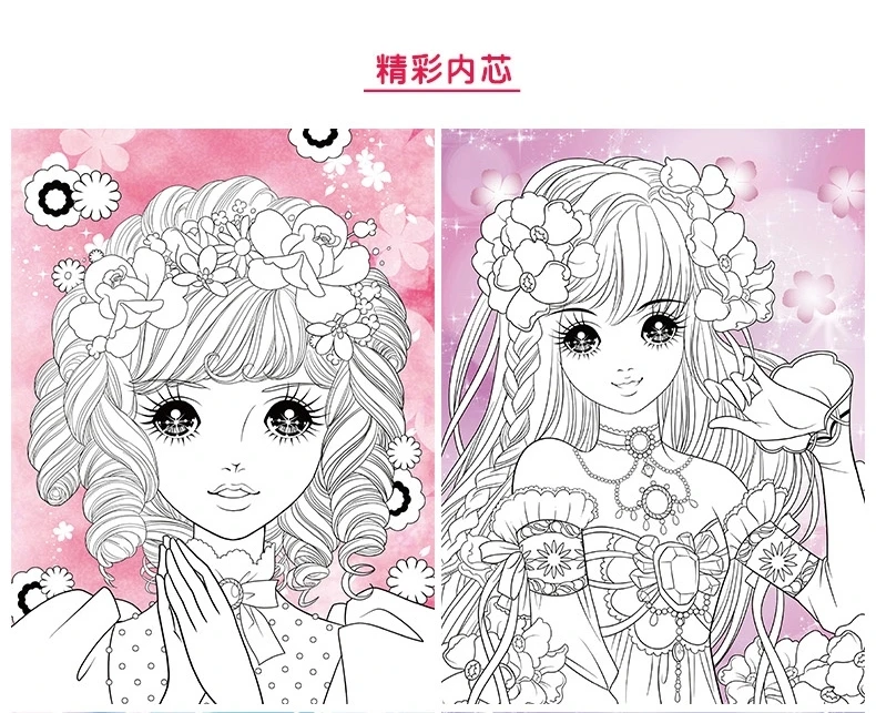 8 шт./компл. книга с граффити принцессы из мультфильма идеальная картина цветной