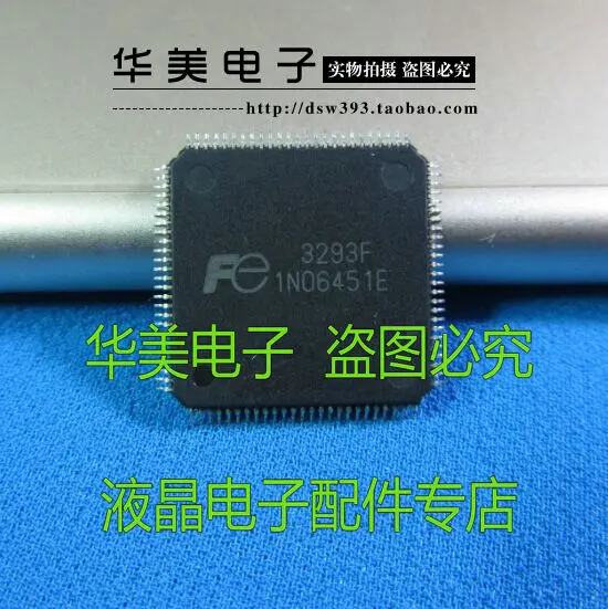 

3293 f FE3293F authentic LCD plasma buffer plate chip