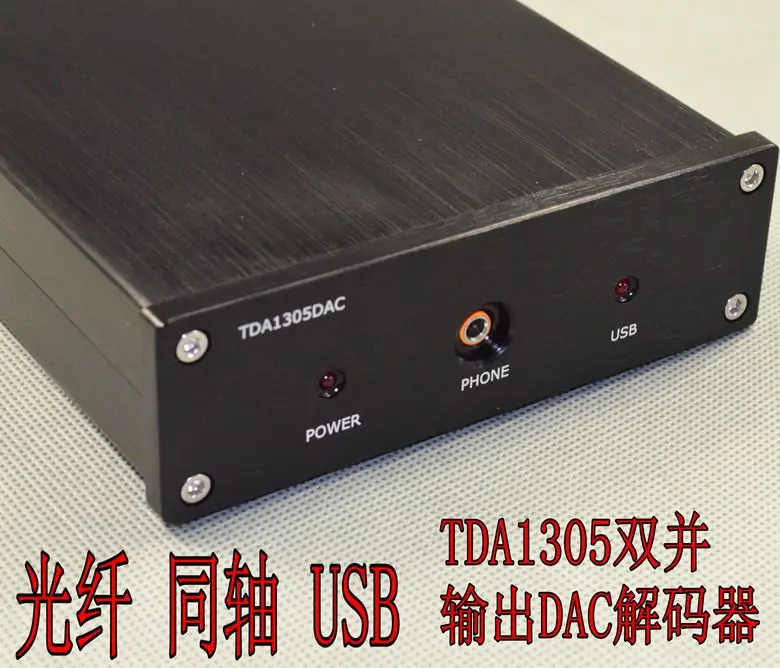 Двойной параллельный чип TDA1305 DAC + цифровой приемник CS8412 CM108 USB Fever Class HIFI декодер с
