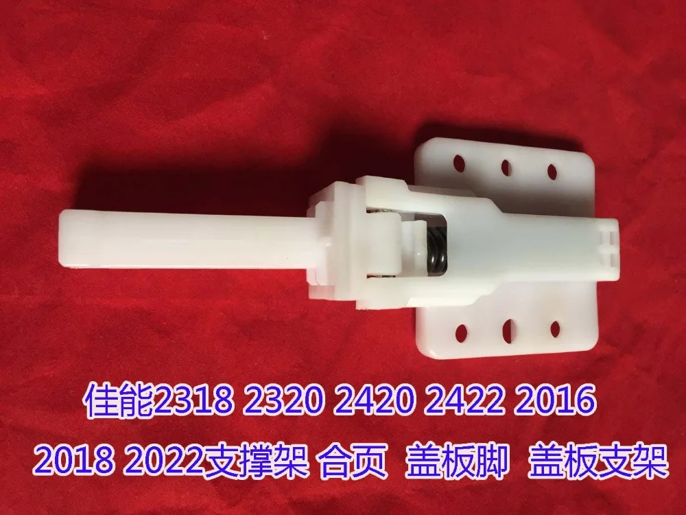 Новый совместимый ADF шарнирная сборка комплект для Canon IR2016 IR2018 IR2022 IR2318 2320 2420 2422