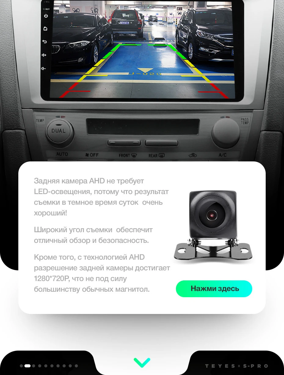 TEYES SPRO Штатное Головное устройство For Toyota Camry X40 2006-2011 GPS Android 8.1 aвтомагнитола магнитола автомагнитолы Андроид для Тойота Камри аксессуары штатная магнитола автомобильная мультимедиа