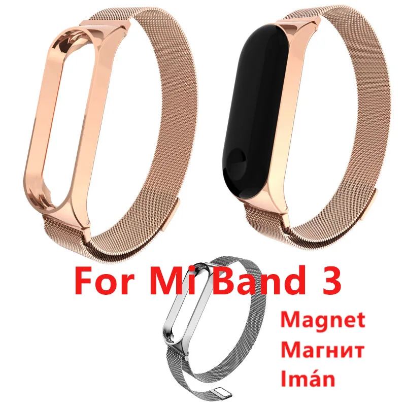 Магнитный браслет для Mi Band 3 и 4 металлический смарт Xiaomi mi band Xiami Xaiomi Xaomi