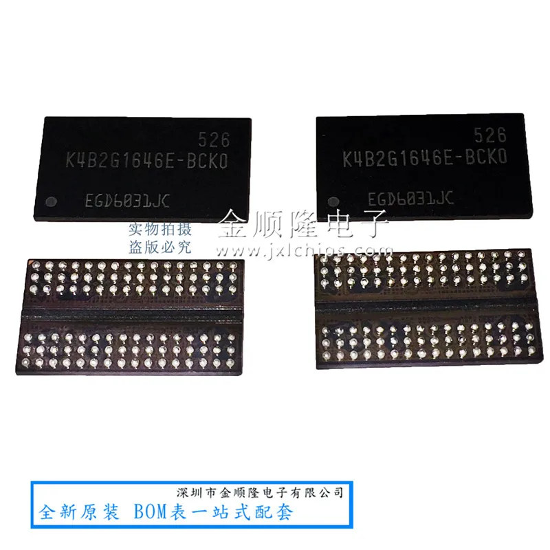 Новые и оригинальные фотообои K4B2G1646E BGA96 1 шт. 2 5 10 | Электроника