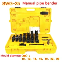 swg 25 manual pipe bender hand tube u bending tools ironsteelcopperaluminum tube bender