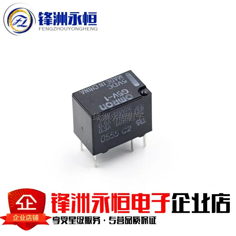 G5V-1-5VDC DC5V релейные компоненты | Обустройство дома