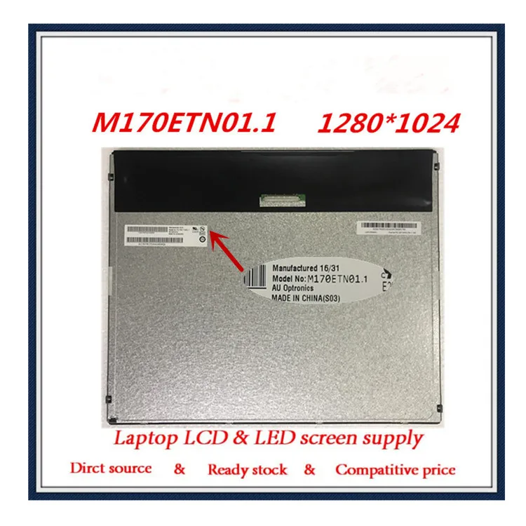 Новый оригинапосылка комплект AUO 17 дюймов 1280x1024 LVDS 30 контактов 74% NTSC 250 cd/м² 60 Гц