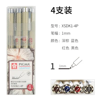 Sakura Pigma Micron Fine Line Pen Set Multi-Color Needle Drawing Brush Pen XSDK 005/01/2/3/4/5/8/1.0/PN Sketching Art Supplies