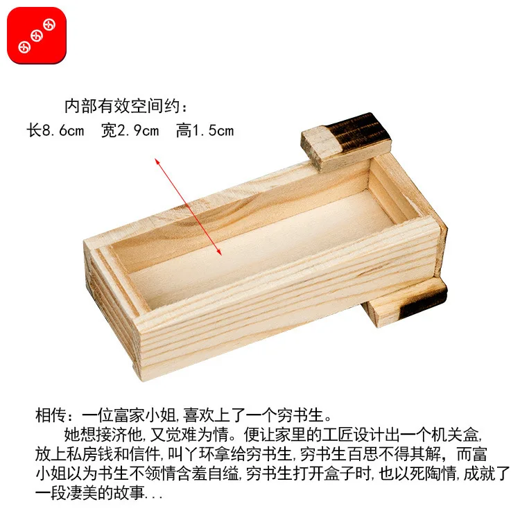 3D маленькая коробка для России Ming Luban обучающая игрушка развивающие деревянные