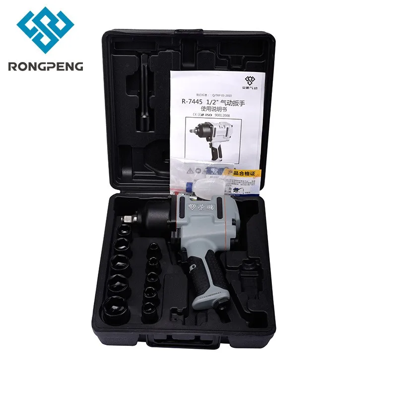 Прямая продажа с завода пневматический гаечный ключ Rongpeng 7445 ударный