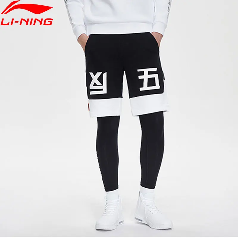 Мужские баскетбольные спортивные брюки Li Ning BAD FIVE на шнуровке черные и белые с