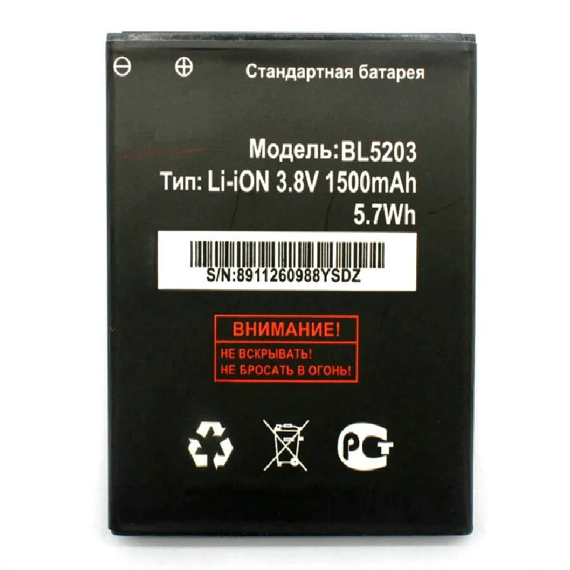 

BL 5203 BL5203 IQ442 Battery For Fly IQ442 IQ 442 Quad Miracle 2 1500mAh High Quality Mobile Phone Replacement Batteries
