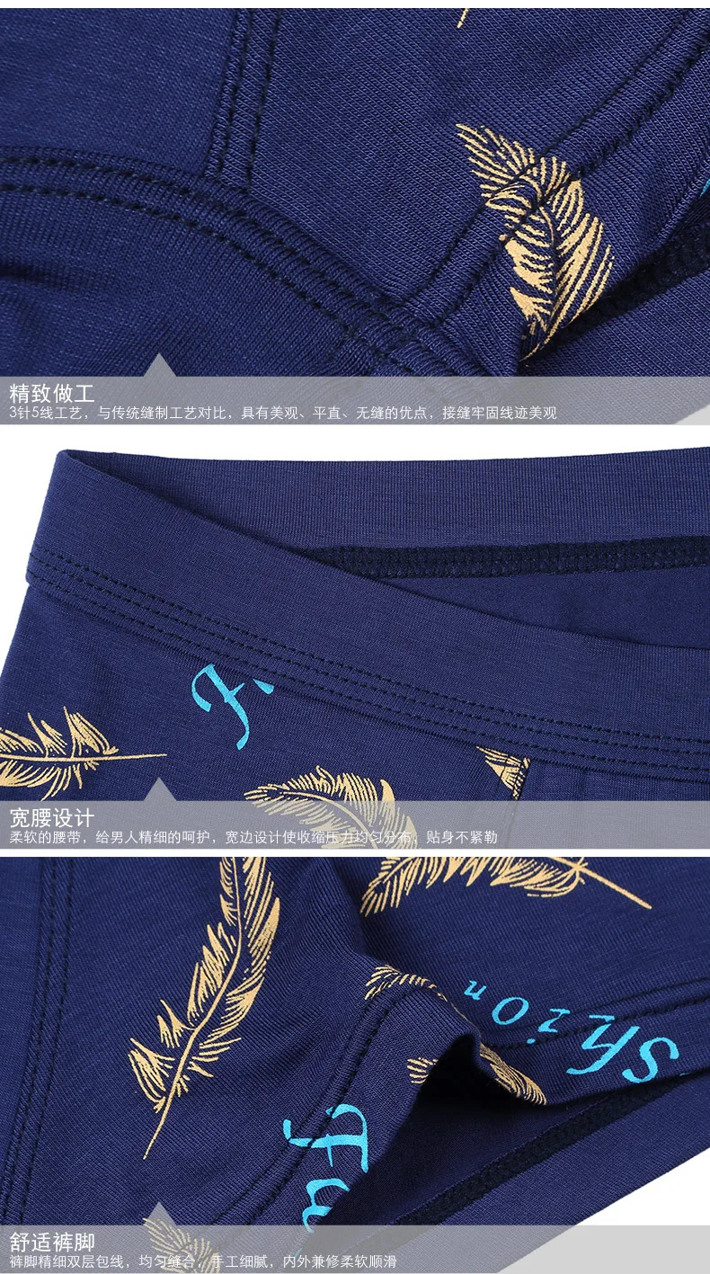 IYUNYI бренд 4 шт./лот Новое мужское повседневное нижнее белье с принтом листьев