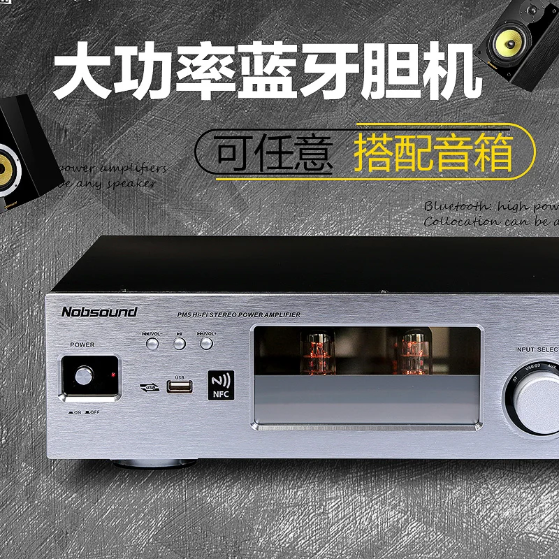 Nobsound PM2011 обновленная версия PM5 Bluetooth HiFi ламповый усилитель мощности Усилитель fever Lossless музыкальный плеер