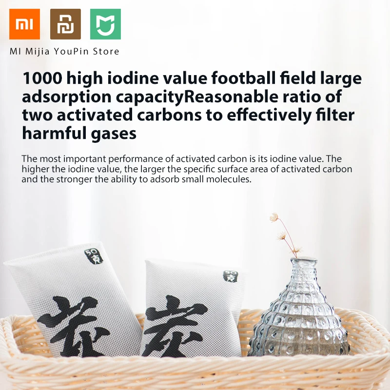 Сумка с активированным углем Xiaomi mijia roidmi высокая Адсорбция йода формальдегид