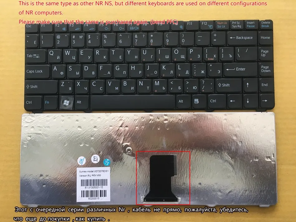 Новая русская клавиатура для SONY VAIO VGN-NS VGN-NR VGN NS NR серия Черная Клавиатура ноутбука