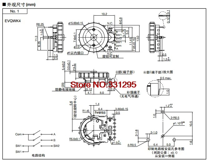 EVQWK2001 шкив ED dial encoder 360 15:00 положение с переключателем | Обустройство дома