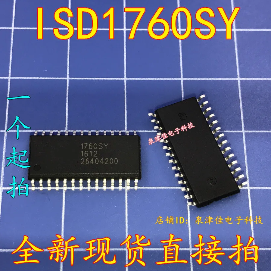 100% новый и оригинальный ISD1760SY ISD 1760SY ISD1760 SOP28|Запасные части| |