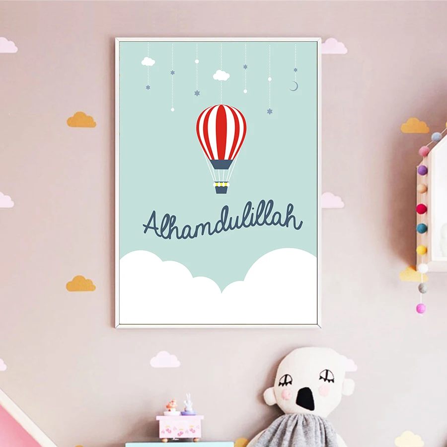 Мусульманская настенная Художественная печать для детской комнаты Настенная