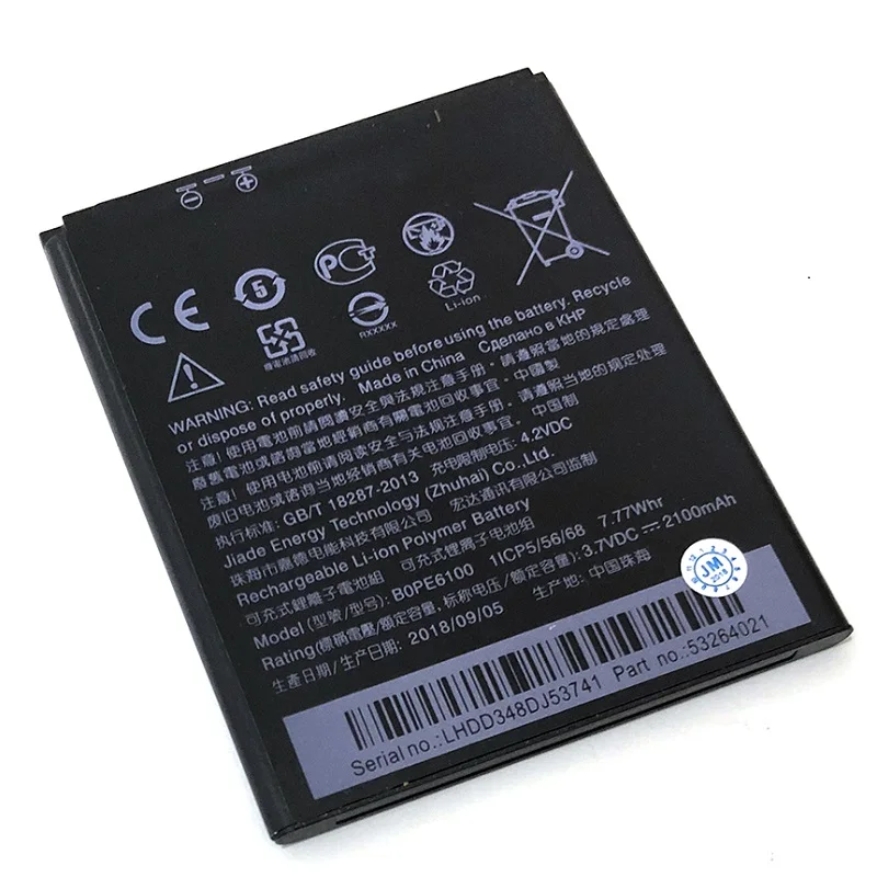 2100 мАч запасная батарея BOPE6100 для HTC Desire 620 620G D620 D620h D620u 820 Mini D820mu A50M аккумуляторная